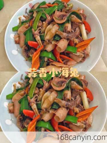炖小海兔的做法