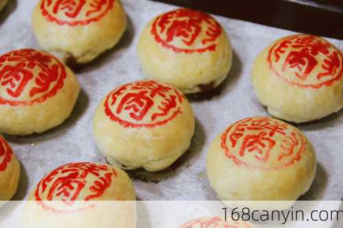 苏式月饼的做法