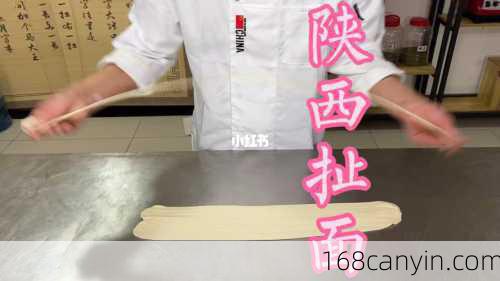 手工扯面的做法