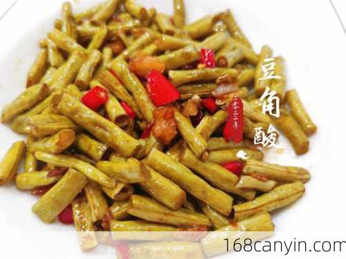 腌豆角的做法大全
