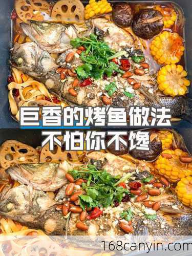 烤鱼片的做法大全