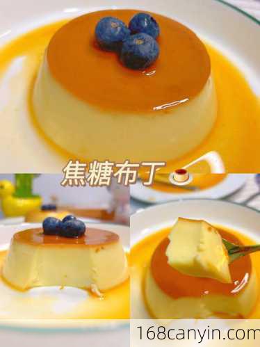 烤箱版焦糖布丁的做法
