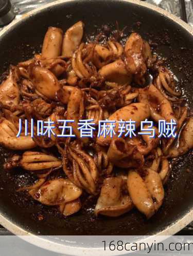 墨斗鱼的花样做法