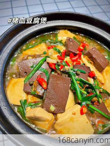猪血豆腐汤的做法