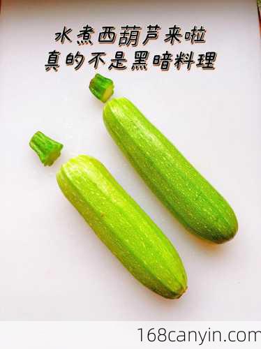 笋瓜_笋瓜和西葫芦区别吗