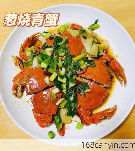 爆炒青蟹的做法