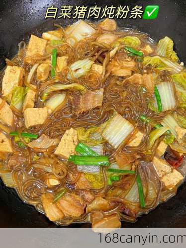 猪肉炖粉条_猪肉炖粉条的家常做法