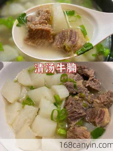 家常牛肉汤的做法