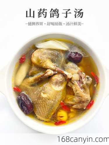 淮山杞子煲瘦肉的做法