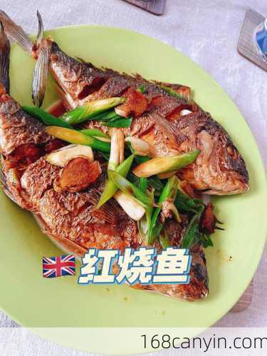 红鲷鱼的做法_红鲷鱼的做法大全