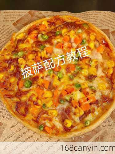 自制披萨_自制披萨的简单做法