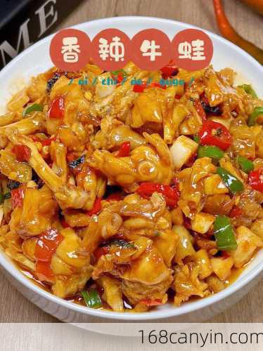 牛蛙_牛蛙怎么做最好吃家常做法