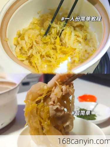东北酸菜的做法大全