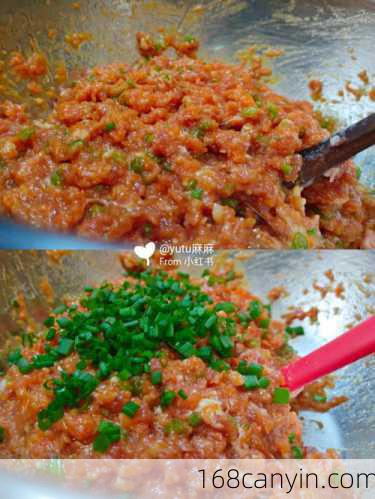 胡萝卜肉蒸包馅的做法