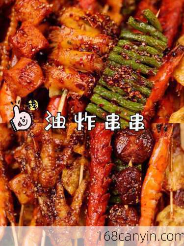 油炸串串的做法