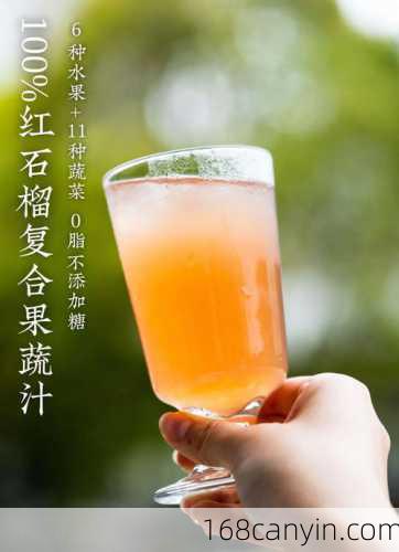 番茄番石榴汁的做法