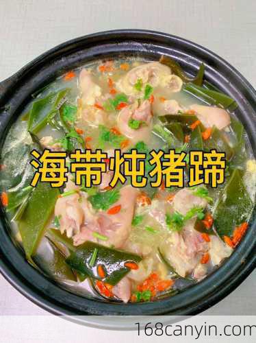 猪脚汤的做法大全