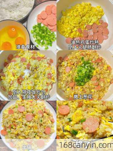 米饭怎么炒好吃_米饭怎么炒好吃又简单视频教程