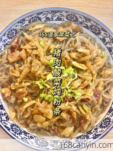 猪肉酸菜炖粉条_猪肉酸菜炖粉条的家常做法
