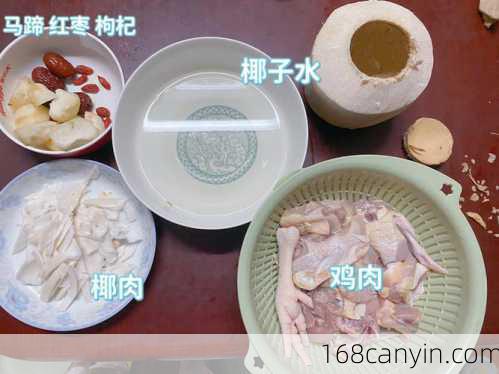 椰子肉怎么做菜_椰子肉怎么做菜好吃