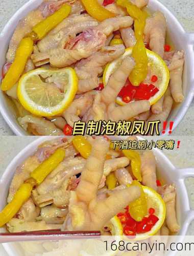 四川泡椒凤爪_四川泡椒凤爪的最正宗做法
