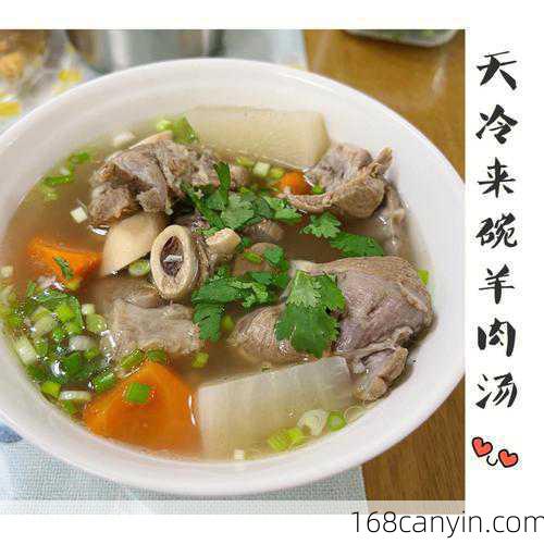 羊肉汤(原汁原味)的做法