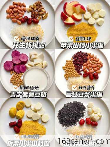 五谷豆浆的做法_五谷豆浆的做法和配方