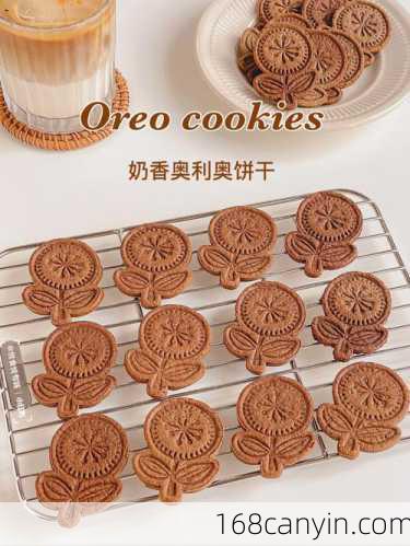 奥利奥饼干的做法