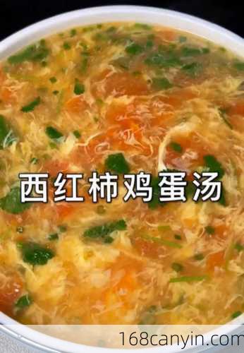 家常番茄鸡蛋汤的做法