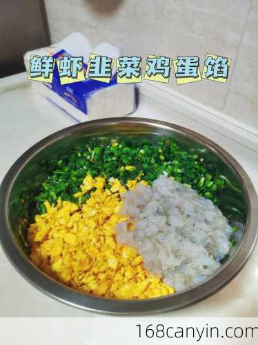 胡麻油炒葱花鸡蛋的做法