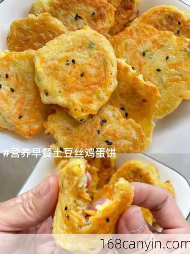 土豆丝饼的做法大全