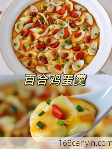 百合怎么做好吃_百合怎么做好吃家常做法