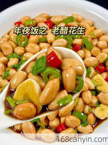 老醋花生仁的做法大全