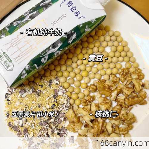 核桃豆浆的做法_核桃豆浆的做法与配料表