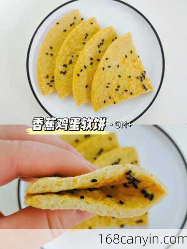 奶味香蕉蛋羹_奶味香蕉蛋羹的做法
