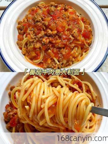 意式肉酱面_意式肉酱面的做法
