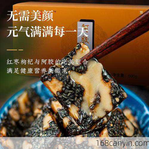 驴皮怎么熬制阿胶