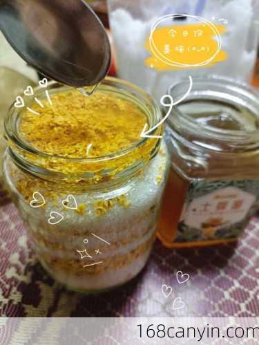糖桂花_糖桂花的制作方法