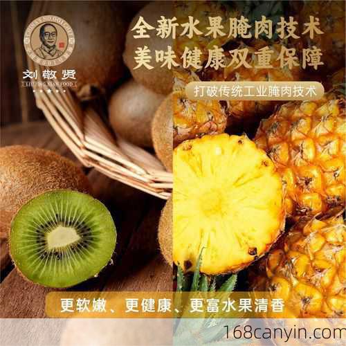溜肉段怎么做_溜肉段怎么做详细过程
