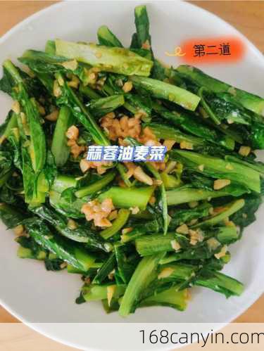 素炒油麦菜的做法_素炒油麦菜的做法视频