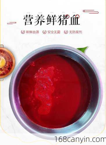 猪血_猪血的功效与作用