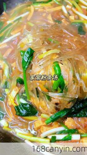 粉条汤的做法大全