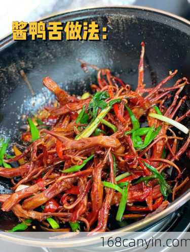 酱鸭舌的做法_酱鸭舌的做法视频教程