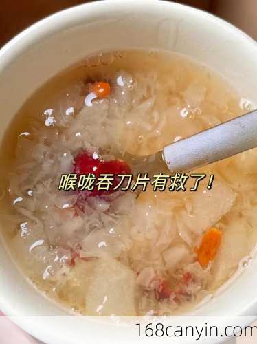 银耳怎么吃_银耳怎么吃好吃又简单的做法