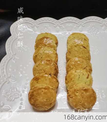 松仁饼干的做法