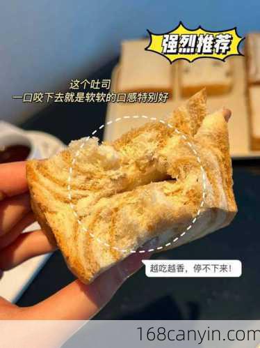 黄油面包的做法_黄油面包的做法家庭做法