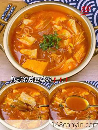 泡菜汤_泡菜汤的家常做法