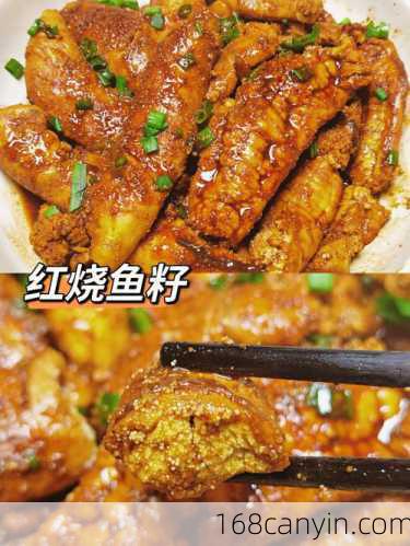 红烧鱼籽的做法