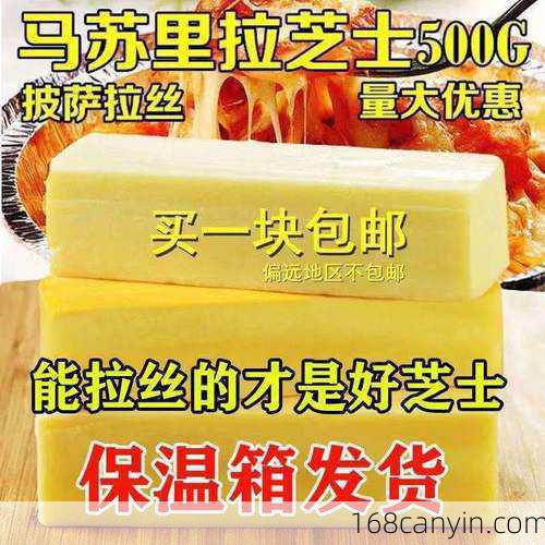 马苏里拉奶酪棒的做法