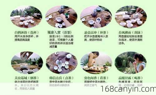铁观音茶的做法